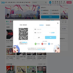 王墨墨学姐的个人空间