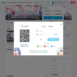 小铁片片片的个人空间