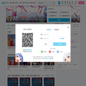 松涛书院的个人空间