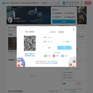 林小伟哈的个人空间
