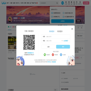 蛇添足的个人空间