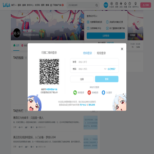 特别情报的个人空间