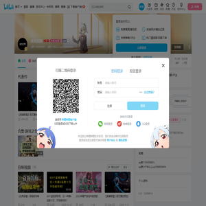 夜光玄阴的个人空间