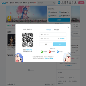 闪电看剧的个人空间