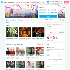 大象放映室的个人空间