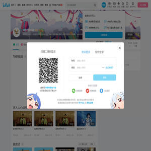 MXH搅和团的个人空间