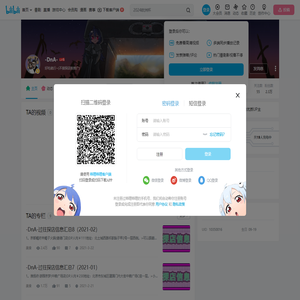 -DnA-的个人空间--DnA-个人主页-哔哩哔哩视频