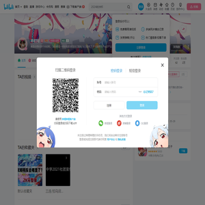 本初阿的个人空间