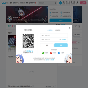 光剑中国的个人空间