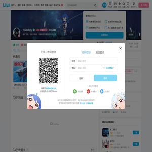Nuibility的个人空间