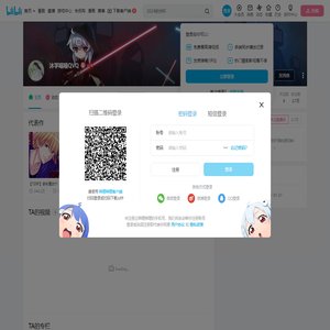 沐芓喵喵QVQ的个人空间