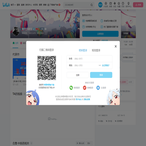 望月步蟾宫的个人空间