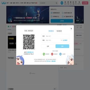 一个爱碎碎念的小鬼的个人空间