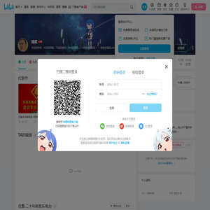 靖武的个人空间