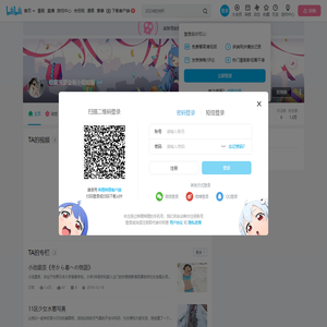 收藏夹里会有小姐姐嘛的个人空间