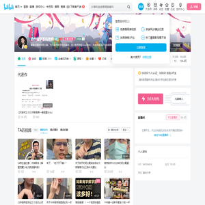 清华数学系坑老师的个人空间