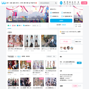 菌子宝宝丶的个人空间