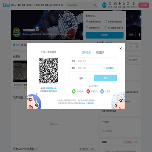我的世界跑酷的个人空间