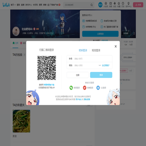 社会肥宅kk的个人空间