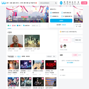 请叫我王胖子的个人空间