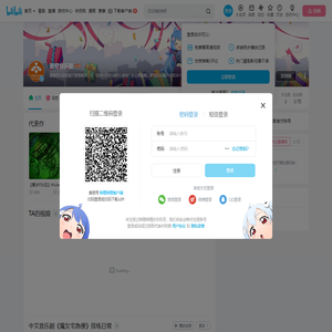 聚橙音乐剧的个人空间
