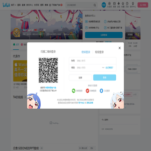 SeeOneQF的个人空间