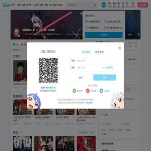 蟑螂侠OL的个人空间