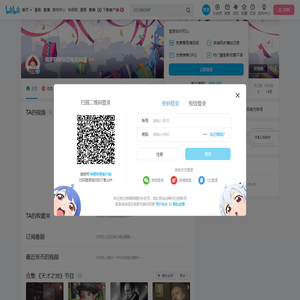 俄罗斯喀秋莎电视频道的个人空间