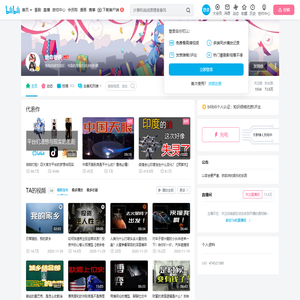 绝命老铁的个人空间