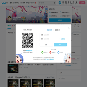 主播OPYANG的个人空间