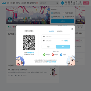kingog奇妙冒険的个人空间