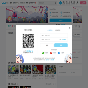 TC捏的个人空间