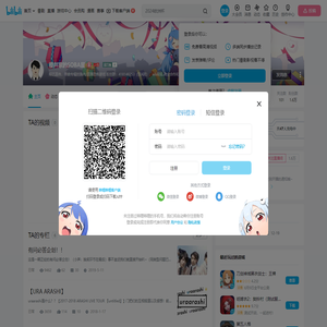 櫻井家的SOBA屋的个人空间