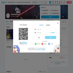 红色的奇反夸克的个人空间