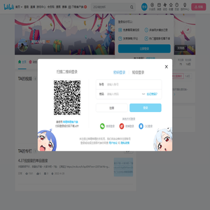 阿MAN蕾的个人空间