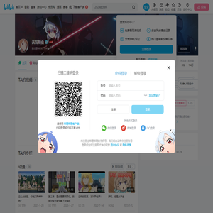 天花爬虫的个人空间
