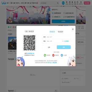期末77的个人空间