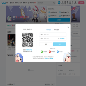 蓝久'的个人空间