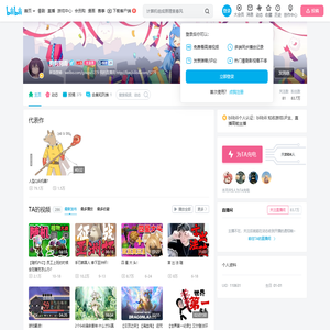 狗狗狗雨的个人空间