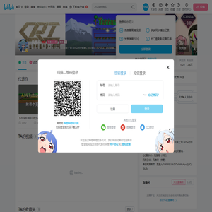风雅荷的个人空间