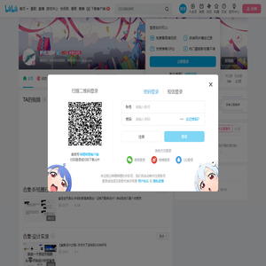 折纸陈树的个人空间