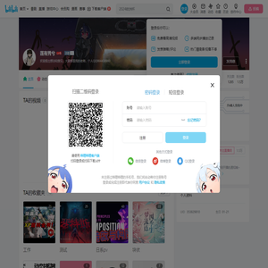 莲有秀兮的个人空间