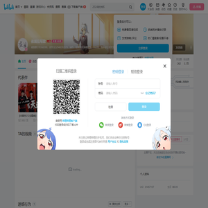 夜阑在写歌的个人空间