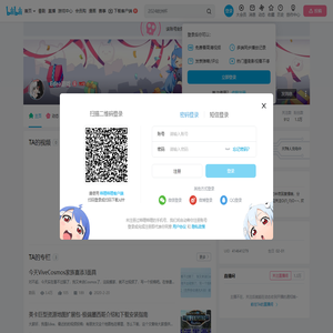 Edea游戏的个人空间