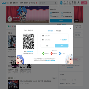 棉大哥的个人空间