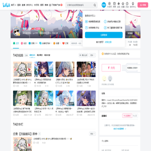 约谈人参的个人空间