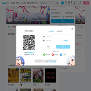 9久向的个人空间