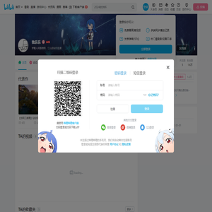 独乐乐的个人空间