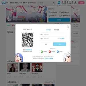 温豆腐酱的个人空间