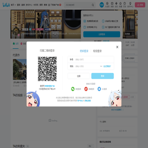 屁屁浪的个人空间